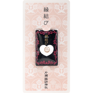 e_縁結び守_黒_片瀬諏訪